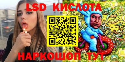 бутират Беслан