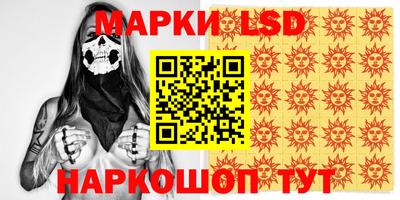 стафф Гусь-Хрустальный