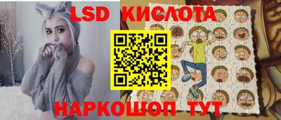 стафф Гусь-Хрустальный