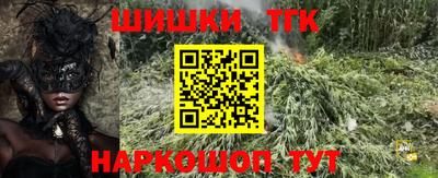мефедрон VHQ Гусиноозёрск