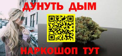 стафф Гусь-Хрустальный