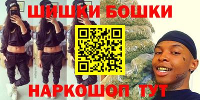 стафф Гусь-Хрустальный