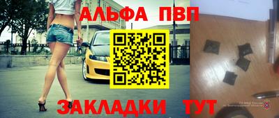 бутират Беслан