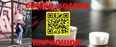 стафф Гусь-Хрустальный
