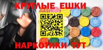 мефедрон VHQ Гусиноозёрск