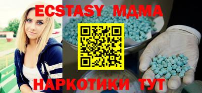 мефедрон VHQ Гусиноозёрск