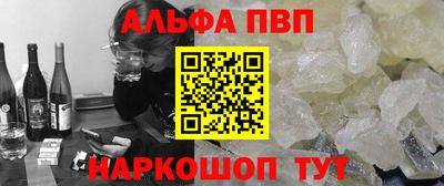 кристаллы Берёзовский