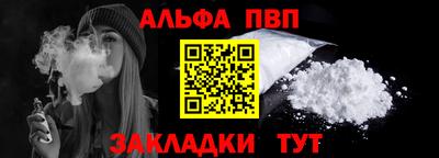 мефедрон VHQ Гусиноозёрск