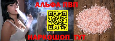 стафф Гусь-Хрустальный