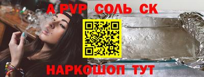 стафф Гусь-Хрустальный