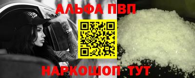 стафф Гусь-Хрустальный