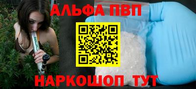 стафф Гусь-Хрустальный