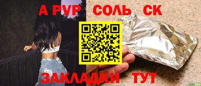 СК Гусев