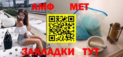 круглые Бийск