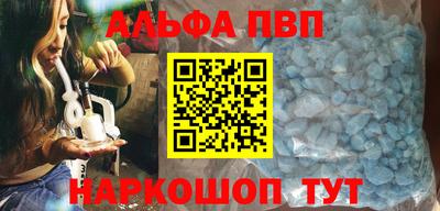 мефедрон VHQ Гусиноозёрск