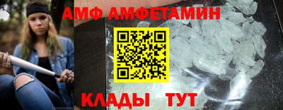 круглые Бийск