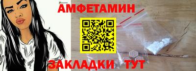 стафф Гусь-Хрустальный