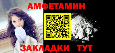 круглые Бийск