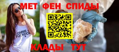 круглые Бийск