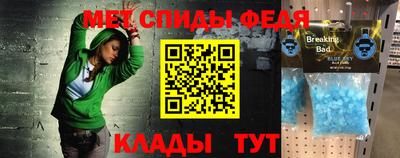 мефедрон VHQ Гусиноозёрск