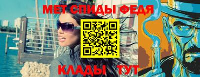 бутират Беслан