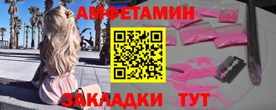 бутират Беслан