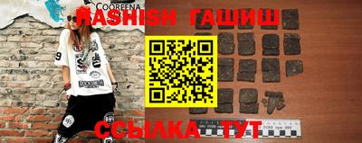 круглые Бийск