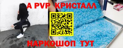 мефедрон VHQ Гусиноозёрск