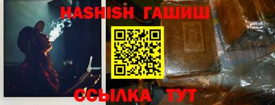 бутират Беслан