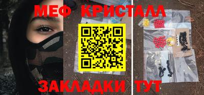 мефедрон VHQ Гусиноозёрск