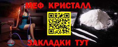 мефедрон VHQ Гусиноозёрск