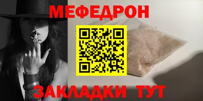 кристаллы Берёзовский