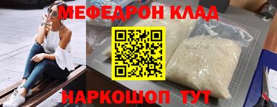 круглые Бийск