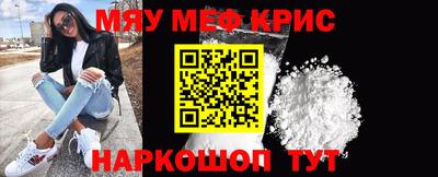 кристаллы Берёзовский