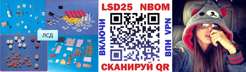 Лсд 25 экстази кислота  где можно купить наркотик  mega сайт  Курган 