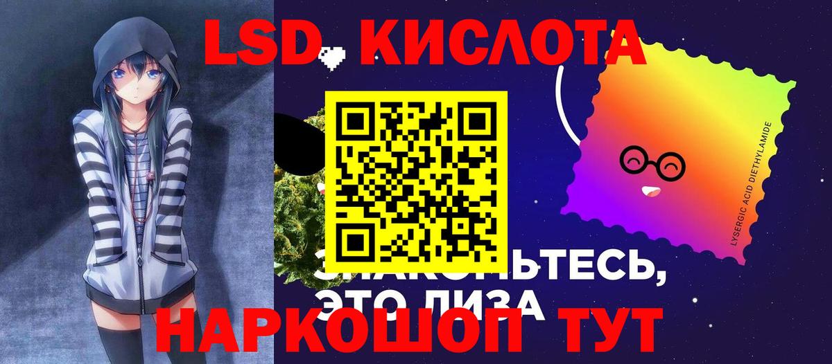 Лсд 25 экстази ecstasy  Лсд 25 экстази кислота  KRAKEN зеркало  Курган  Вход с VPN 