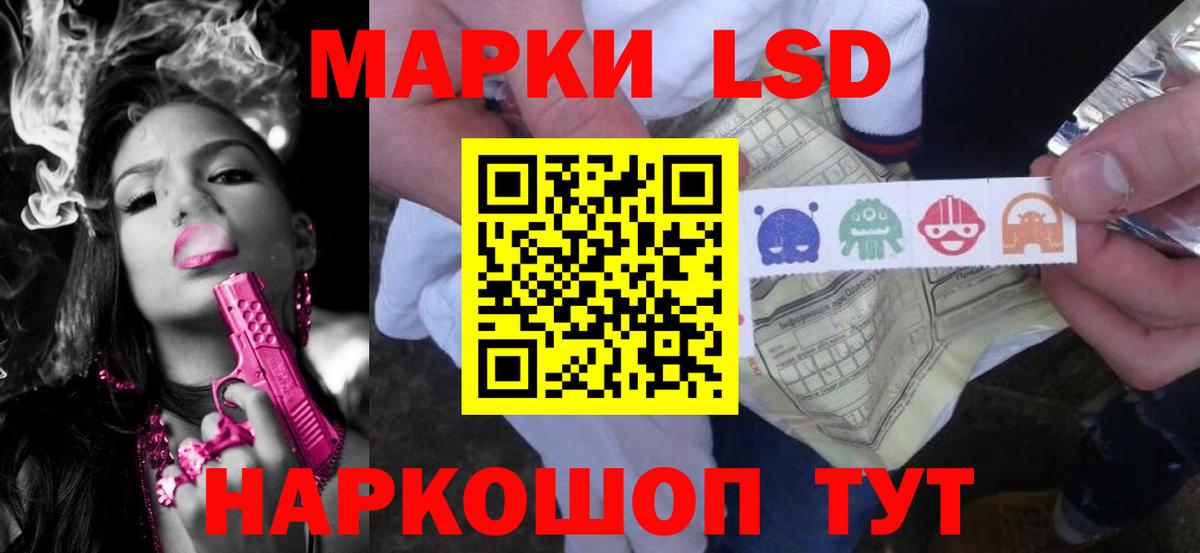 LSD-25 экстази  ЛСД экстази кислота  MEGA как зайти  ЛСД экстази кислота  Курган 