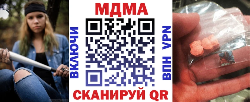 MDMA crystal  Курган 
