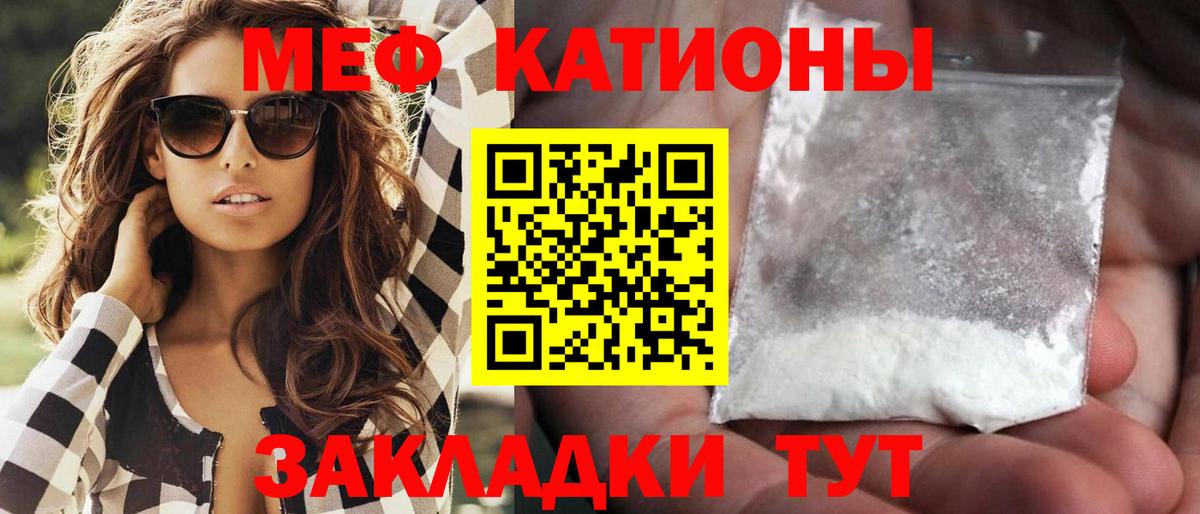 Мефедрон мяу мяу  МЯУ-МЯУ  Курган  Вход с VPN  МЯУ-МЯУ VHQ 
