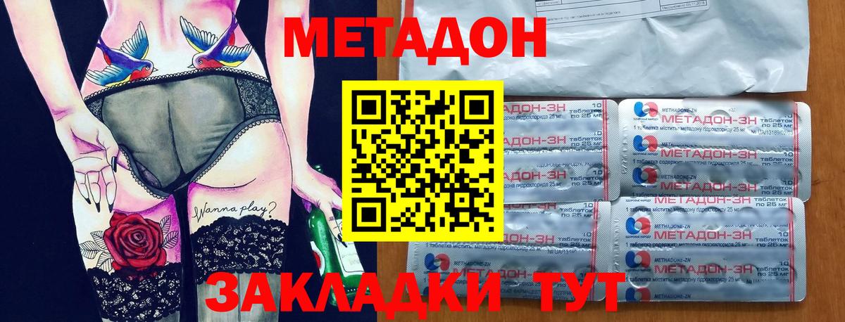 Меф кристаллы  Курган  Cocaine  Alpha-PVP СОЛЬ   МЕТ  Вход с VPN  Гашиш 