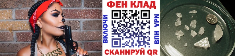 Первитин Methamphetamine Курган