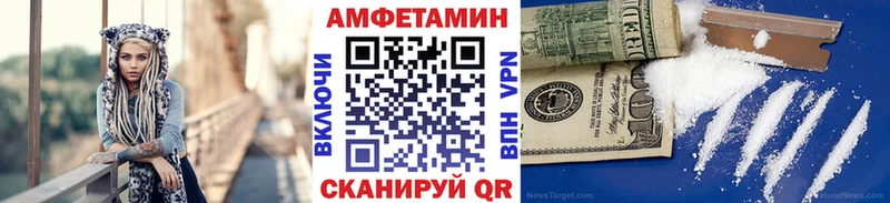 Первитин Декстрометамфетамин 99.9%  hydra зеркало  Курган 