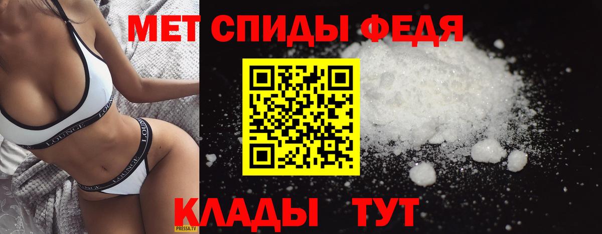 Курган  Метамфетамин Methamphetamine  Вход с VPN  МЕТАМФЕТАМИН  Метамфетамин Methamphetamine 