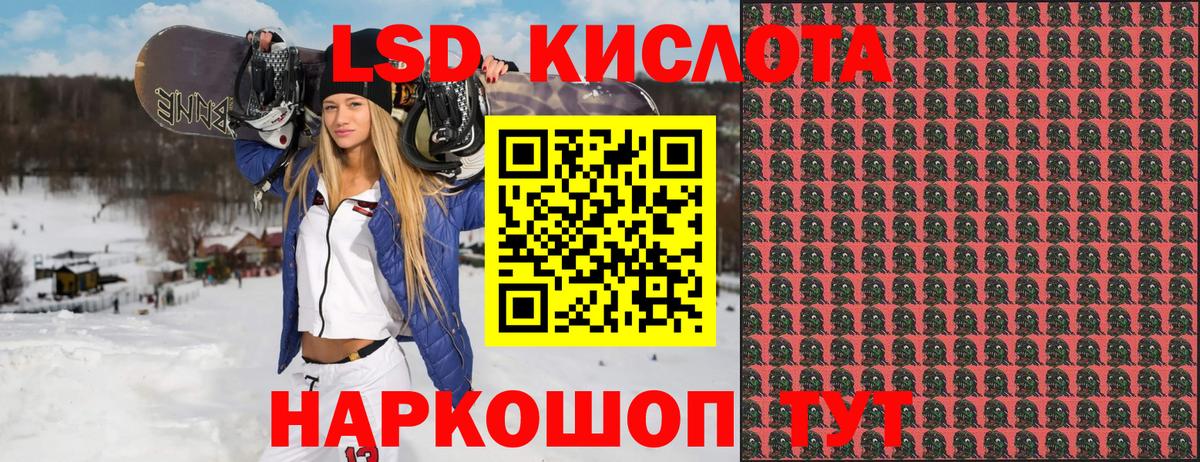 Марки N-bome 1,5мг  Марки NBOMe  Вход с VPN  Курган  Марки N-bome 1,5мг 