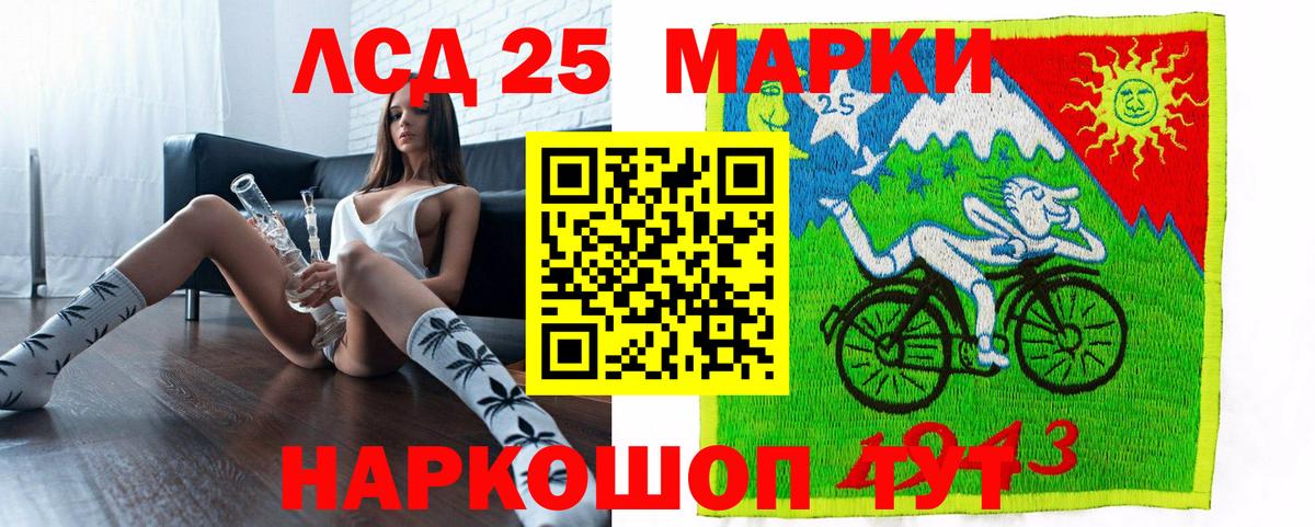 Марки N-bome 1,8мг Курган