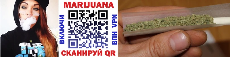 Марихуана White Widow  наркотики  блэк спрут как зайти  Курган 