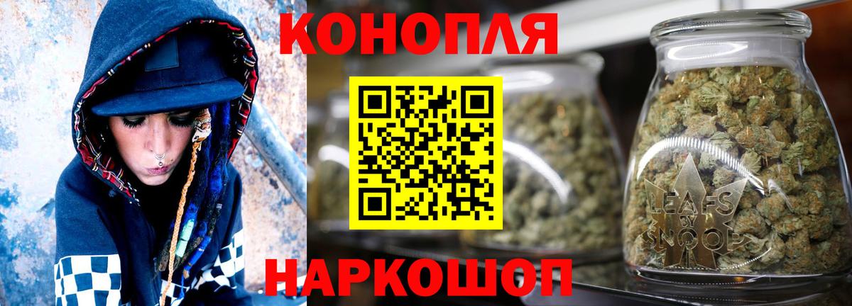 Марихуана семена Курган