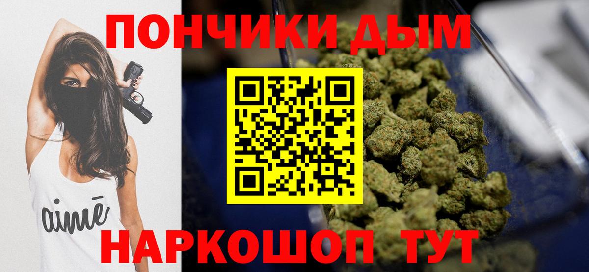 Шишки марихуана OG Kush  Марихуана планчик  Курган  Каннабис SATIVA & INDICA 