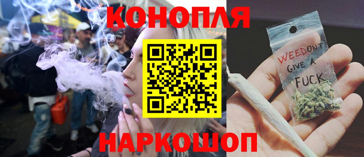 Меф  КОКАИН  Вход с VPN  ГАШ  Марки ЛСД  Курган  Бошки Шишки 
